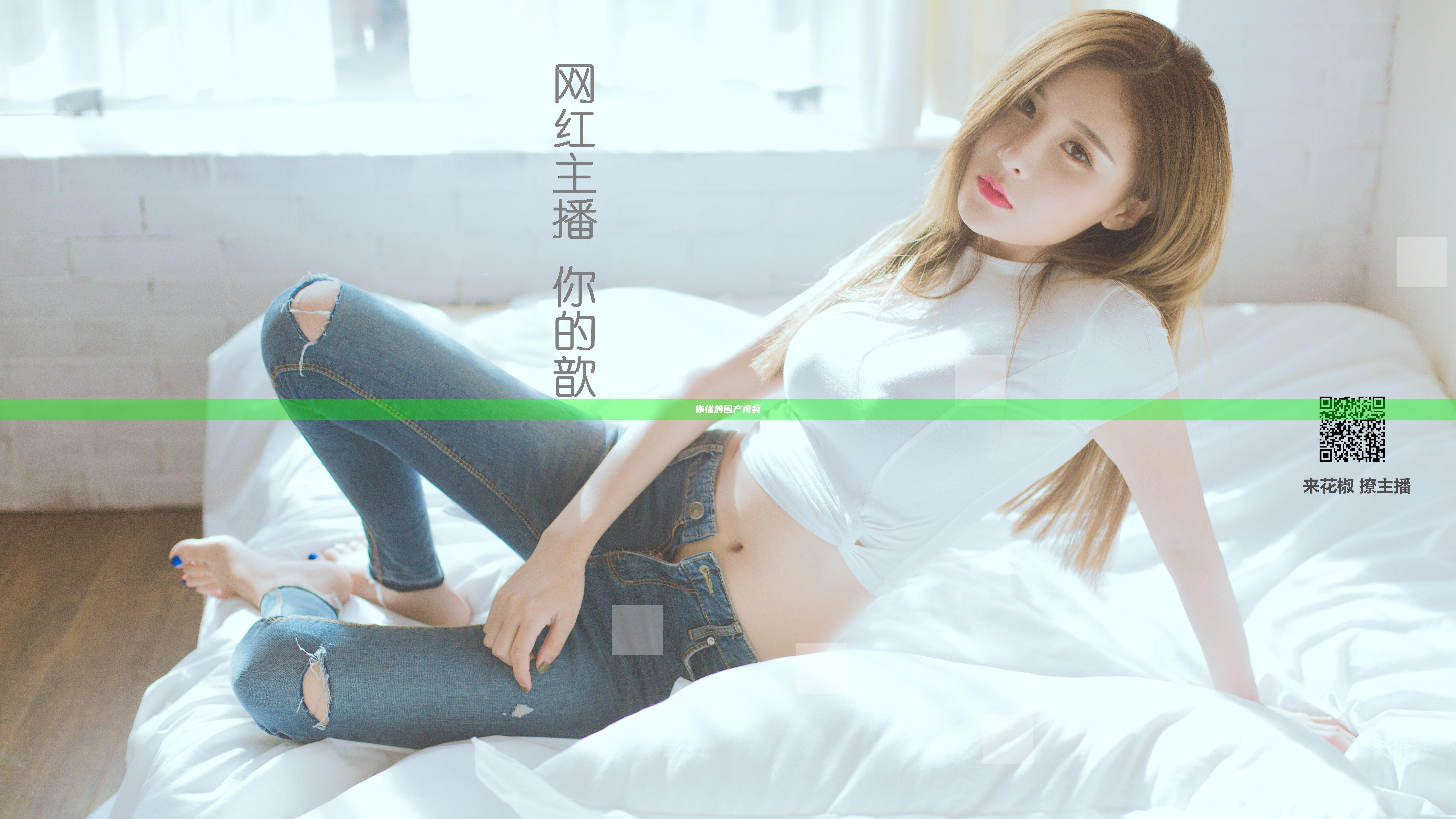 你懂的 国产视频